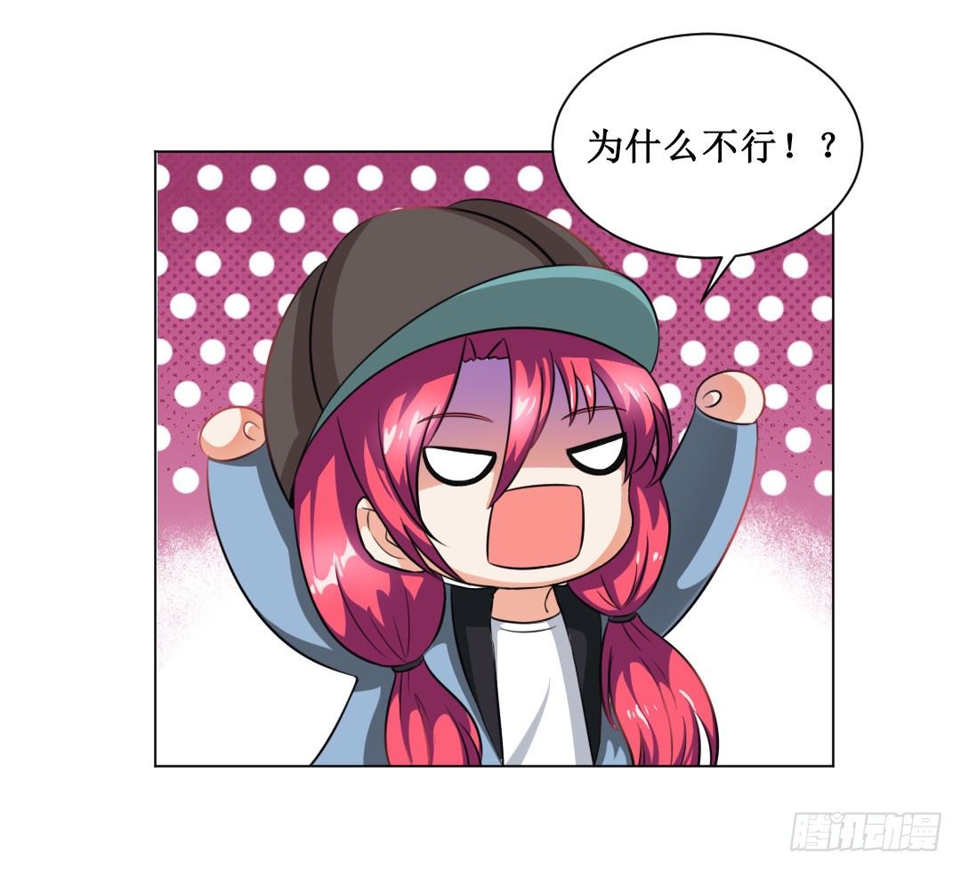 喂，故事的走向不要这么黑暗啊！(1/2)-第17话