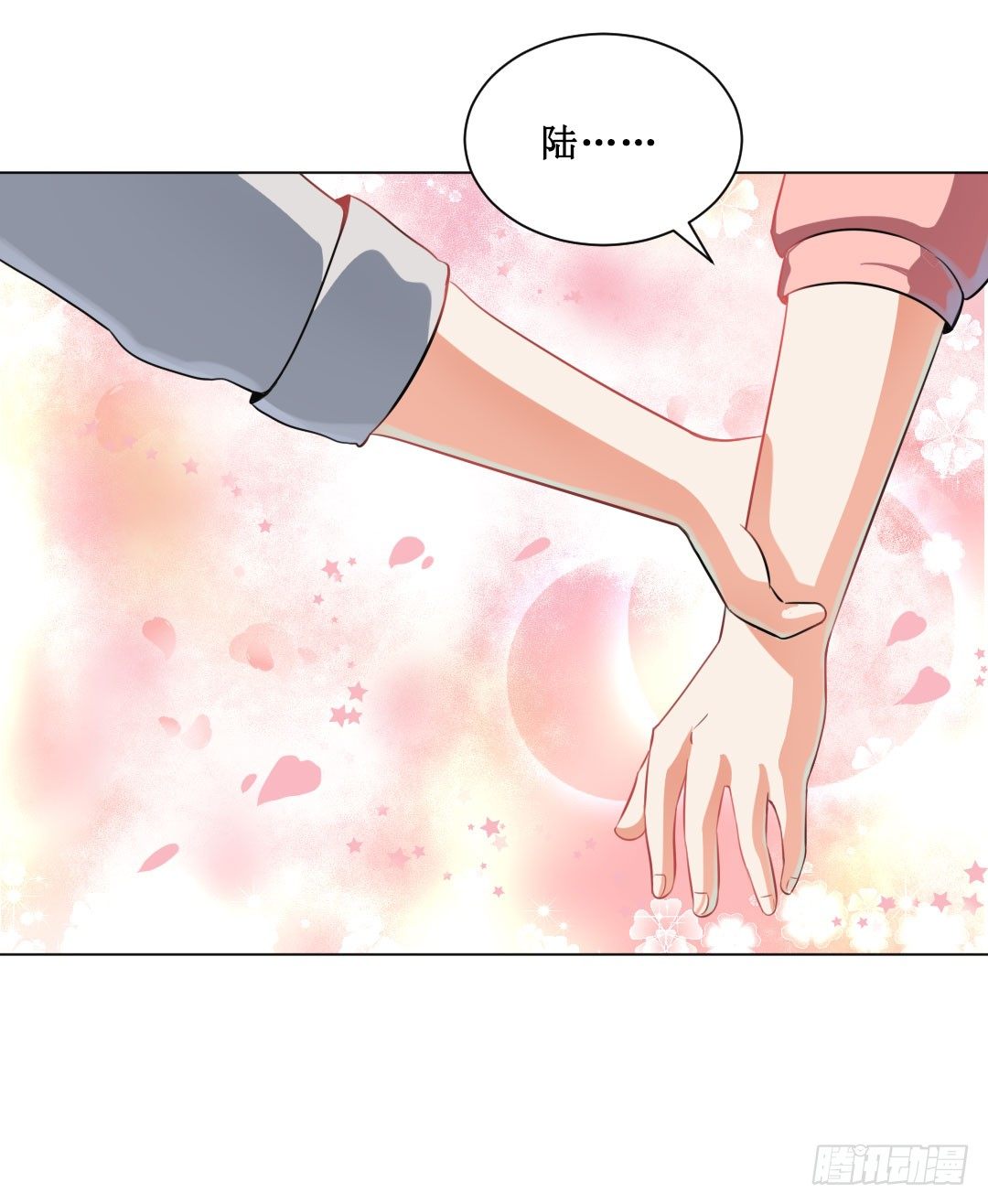 喂，故事的走向不要这么黑暗啊！(1/2)-第17话