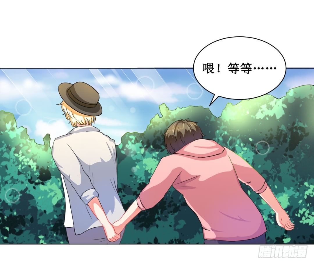 喂，故事的走向不要这么黑暗啊！(1/2)-第17话