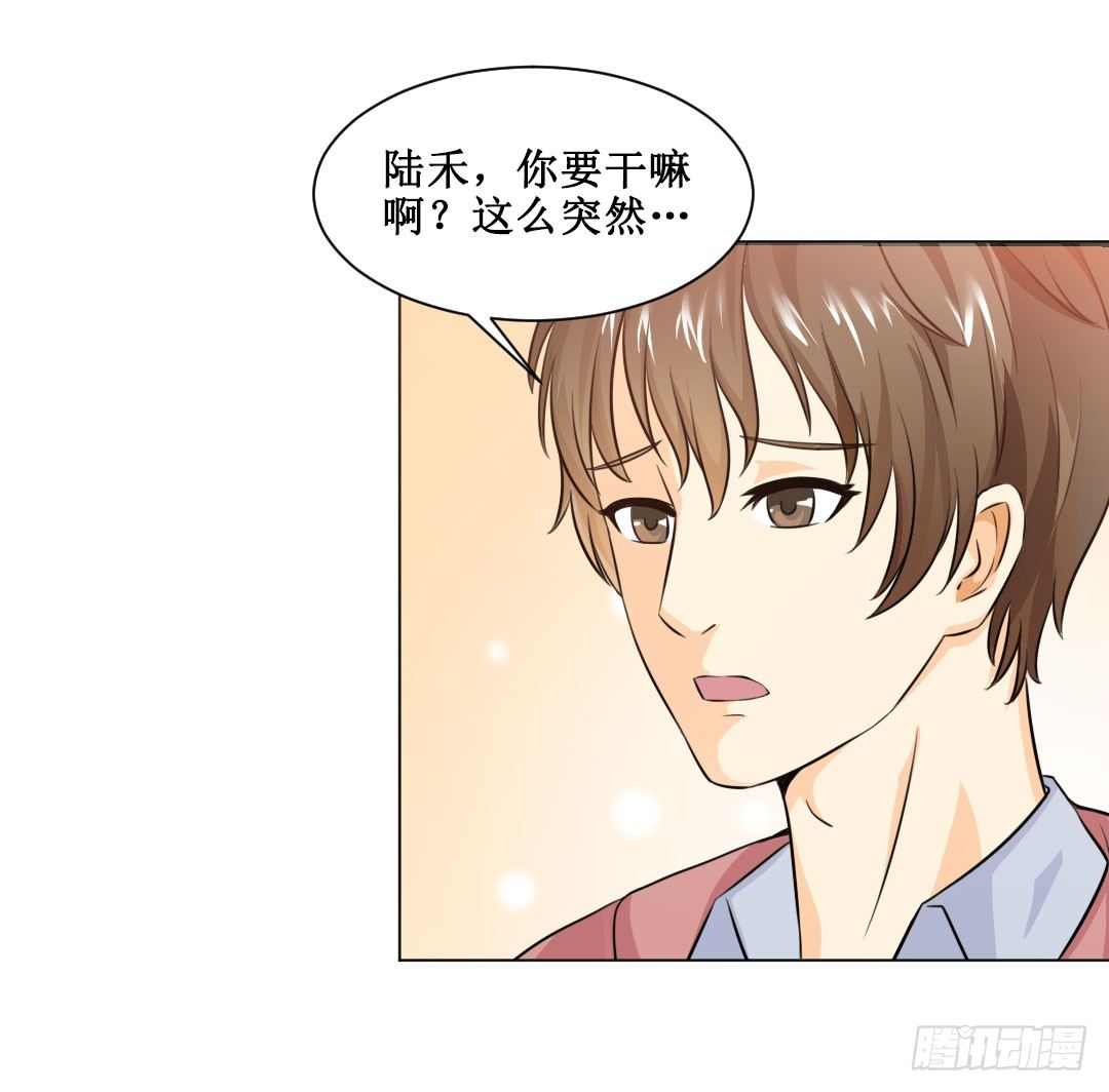 喂，故事的走向不要这么黑暗啊！(1/2)-第17话