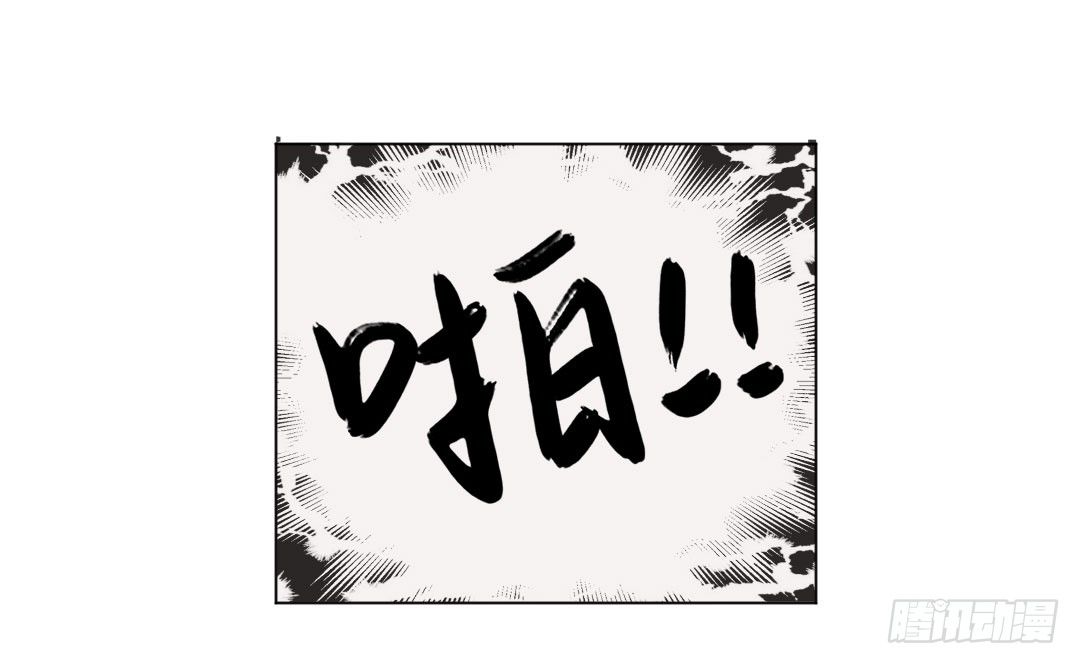 喂，故事的走向不要这么黑暗啊！(1/2)-第17话