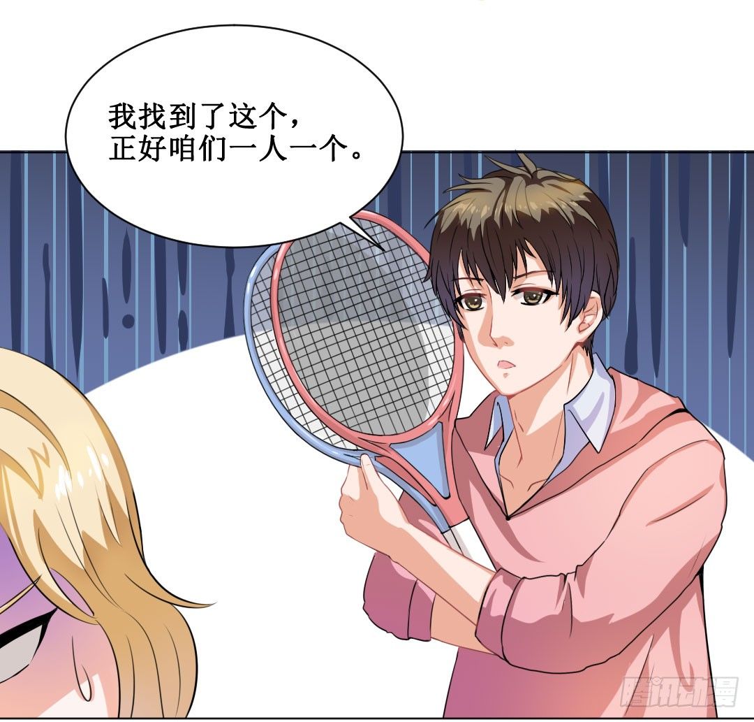 喂，故事的走向不要这么黑暗啊！(1/2)-第17话