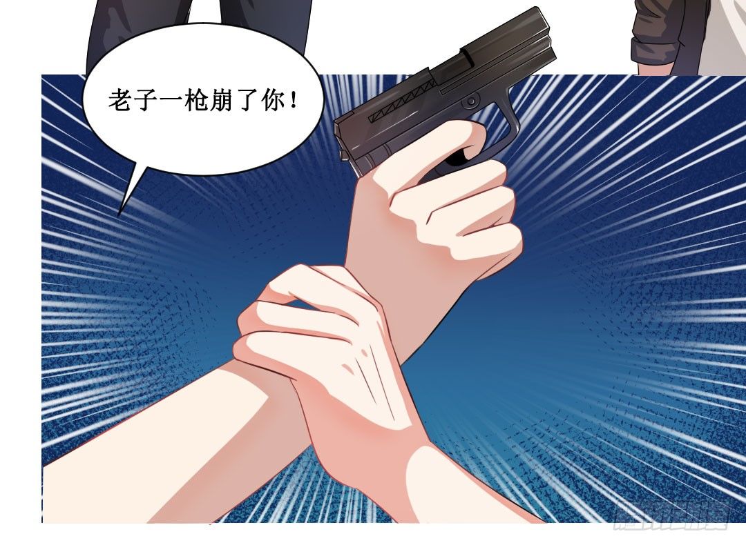 傻瓜就不要幻想当英雄(1/2)-第19话