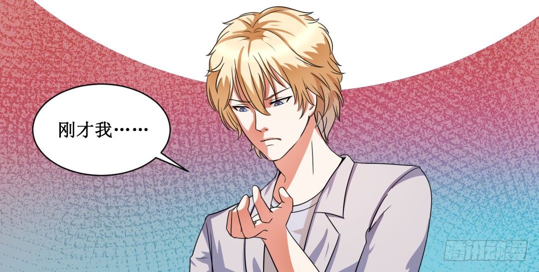 傻瓜就不要幻想当英雄(1/2)-第19话