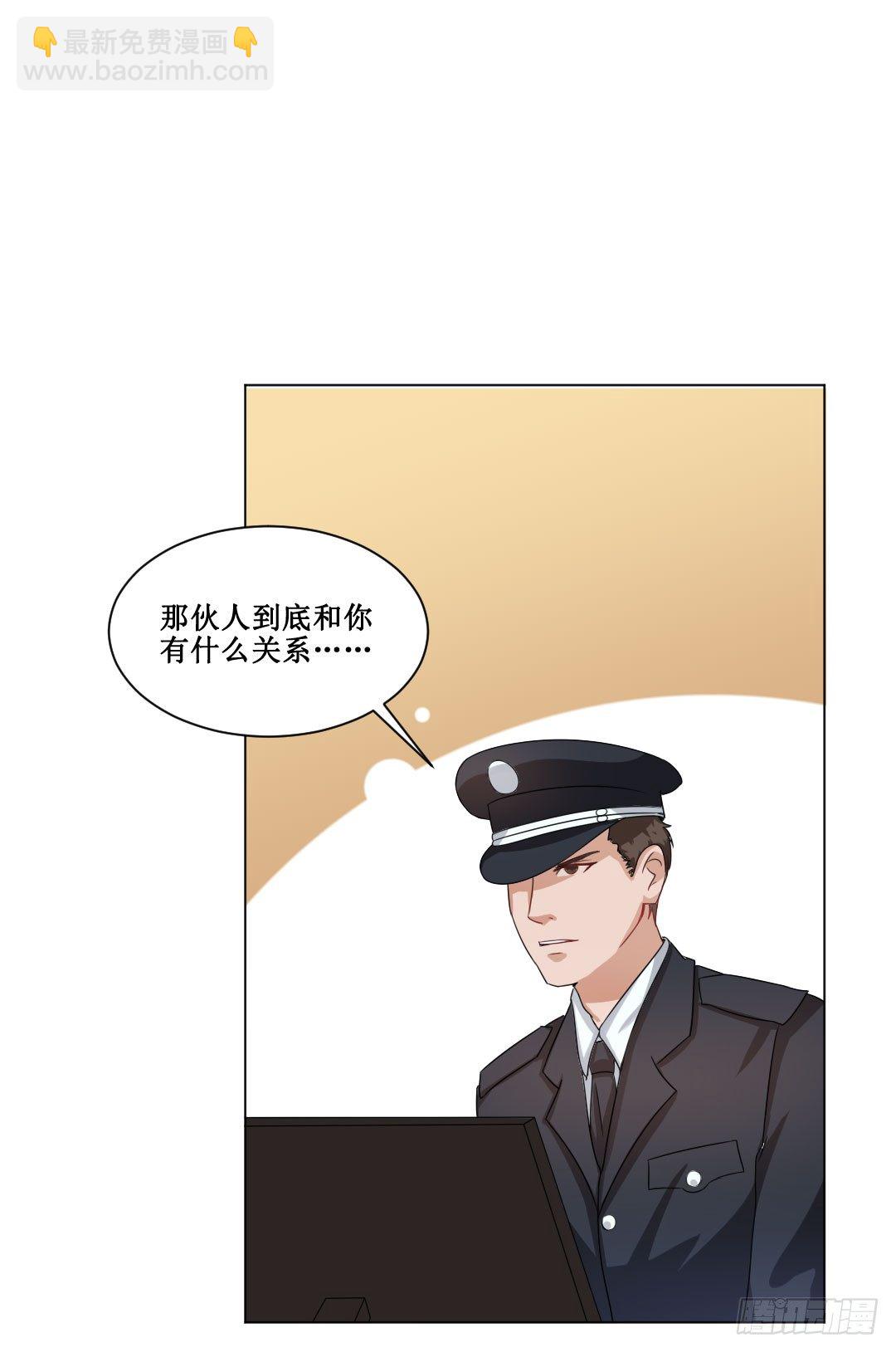 傻瓜就不要幻想当英雄(1/2)-第19话