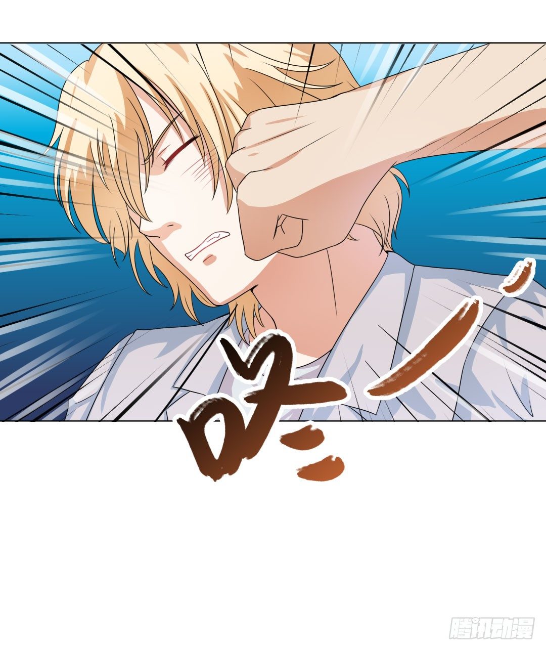 傻瓜就不要幻想当英雄(1/2)-第19话