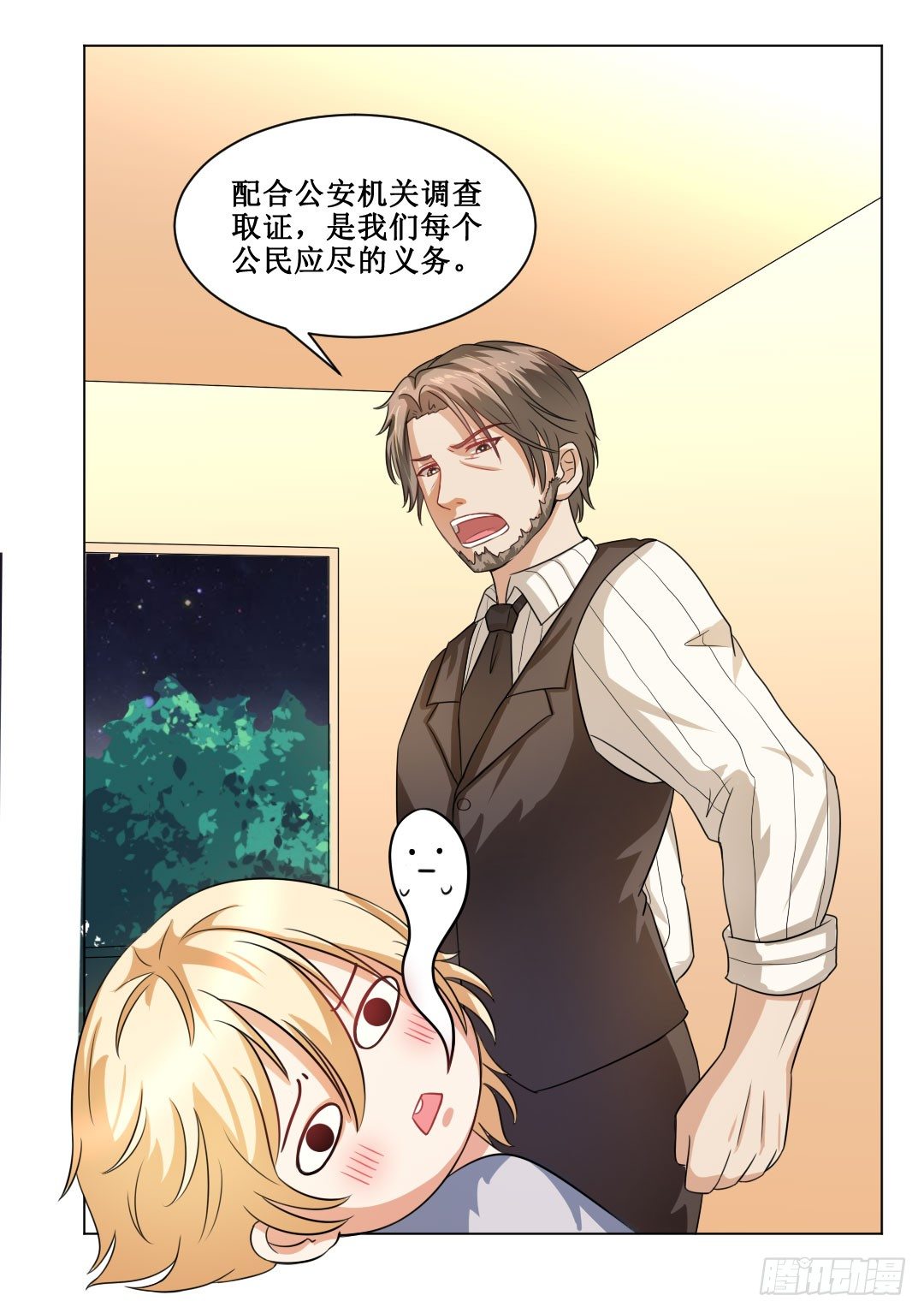 傻瓜就不要幻想当英雄(1/2)-第19话