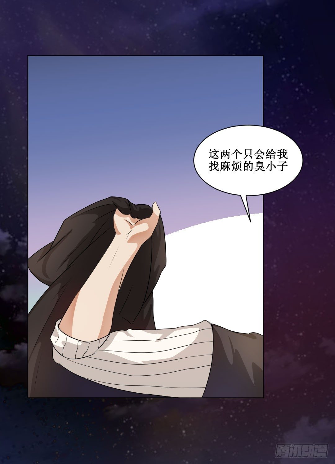 傻瓜就不要幻想当英雄(1/2)-第19话