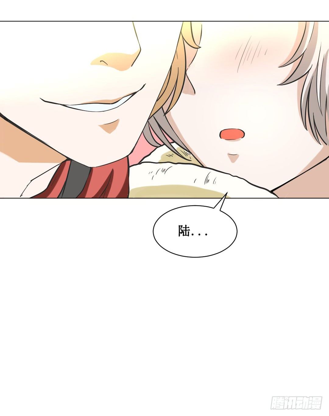 哪怕被客人喜欢上也要努力工作(1/2)-第3话