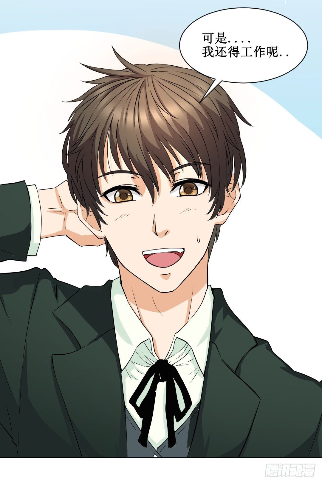 哪怕被客人喜欢上也要努力工作(1/2)-第3话