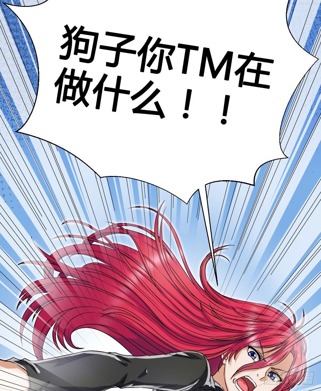 哪怕被客人喜欢上也要努力工作(1/2)-第3话