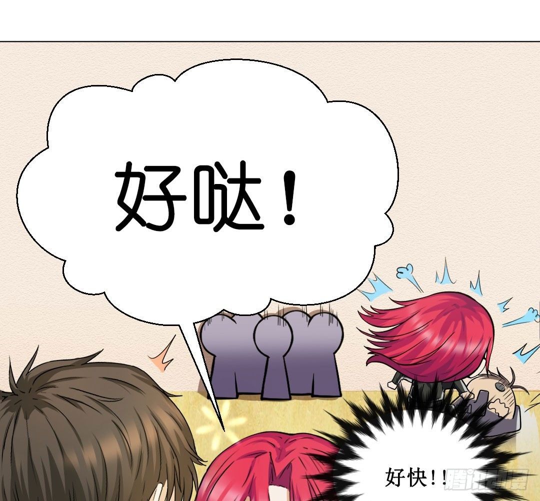 哪怕被客人喜欢上也要努力工作(1/2)-第3话