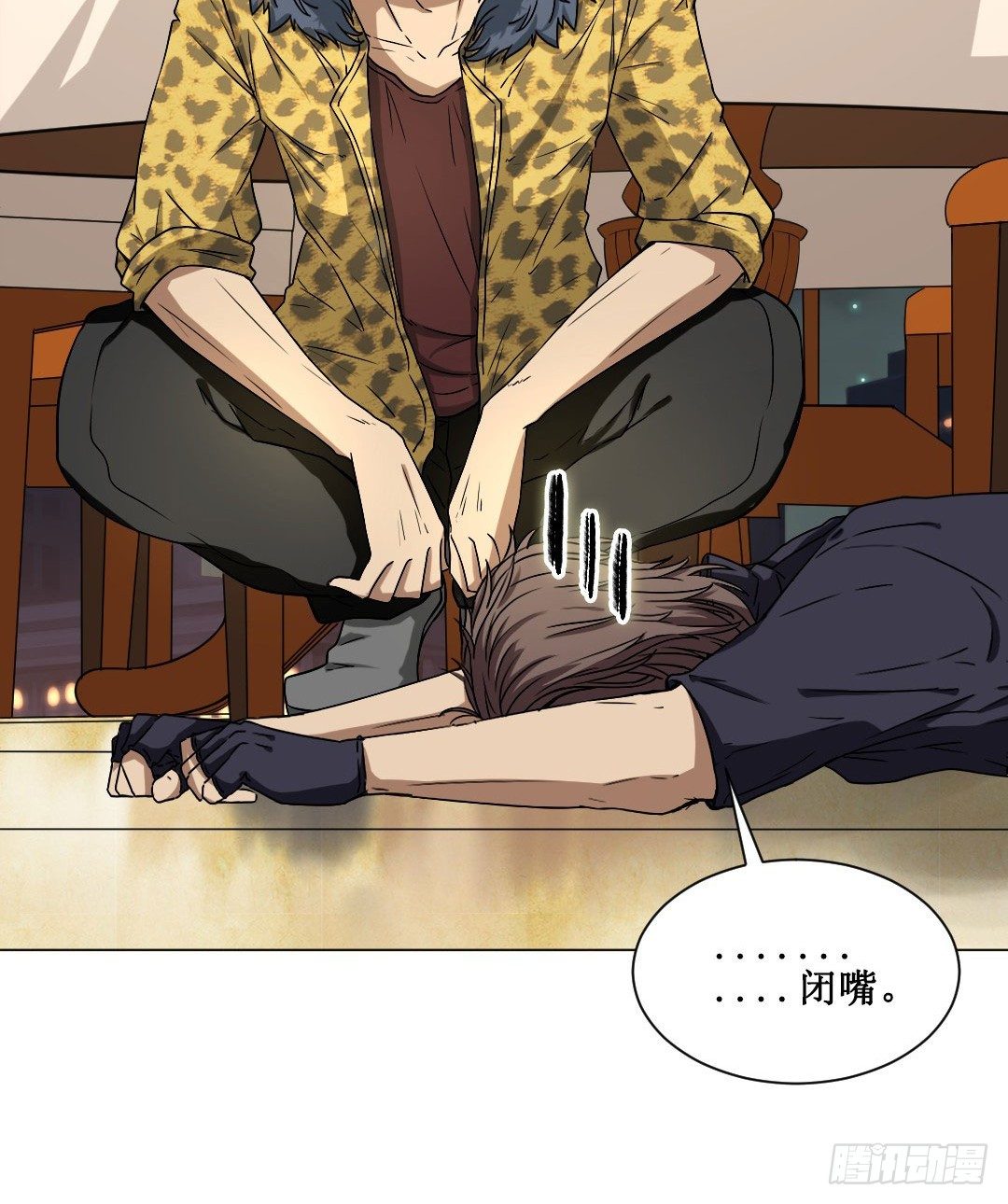 哪怕被客人喜欢上也要努力工作(1/2)-第3话