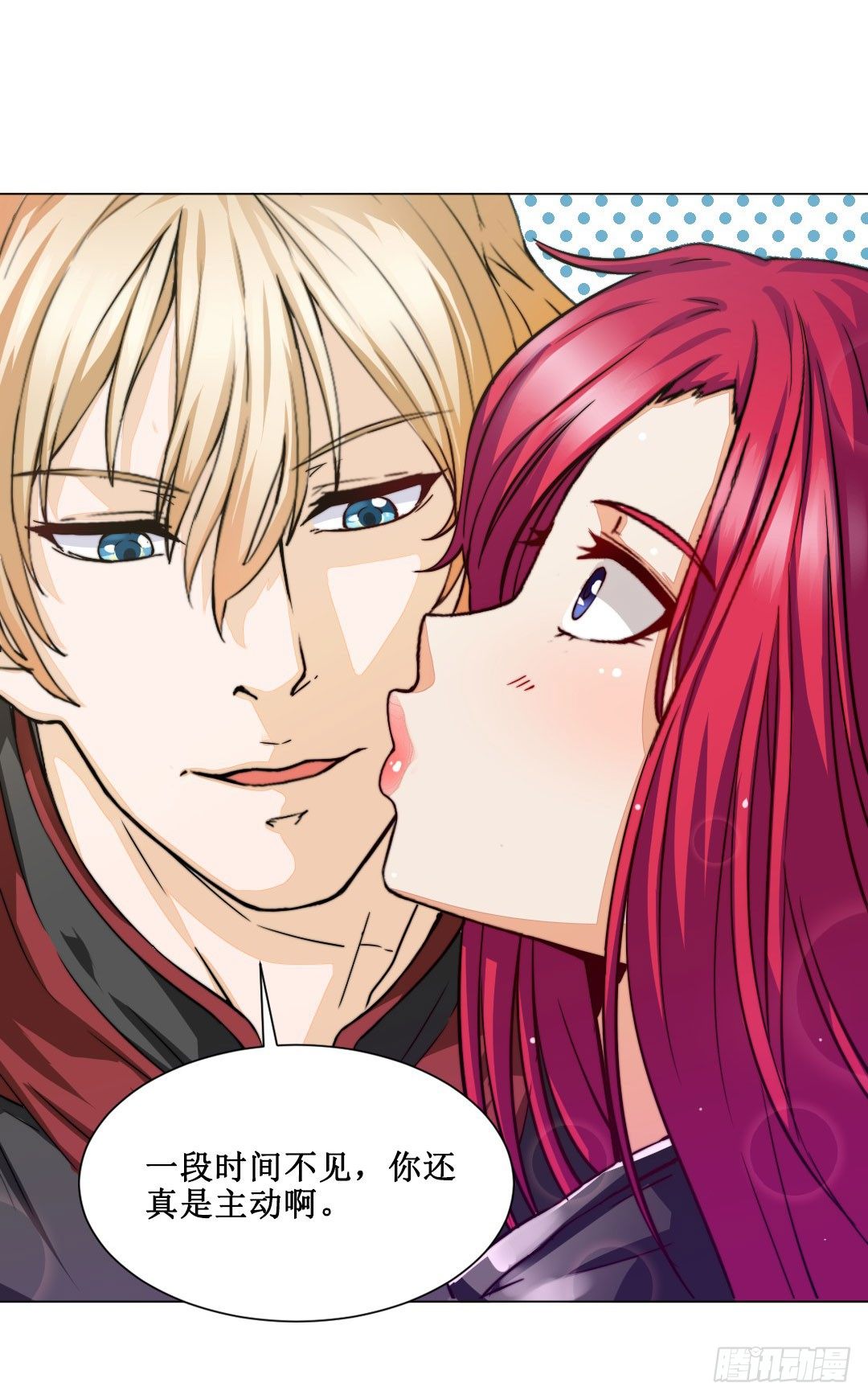 哪怕被客人喜欢上也要努力工作(1/2)-第3话