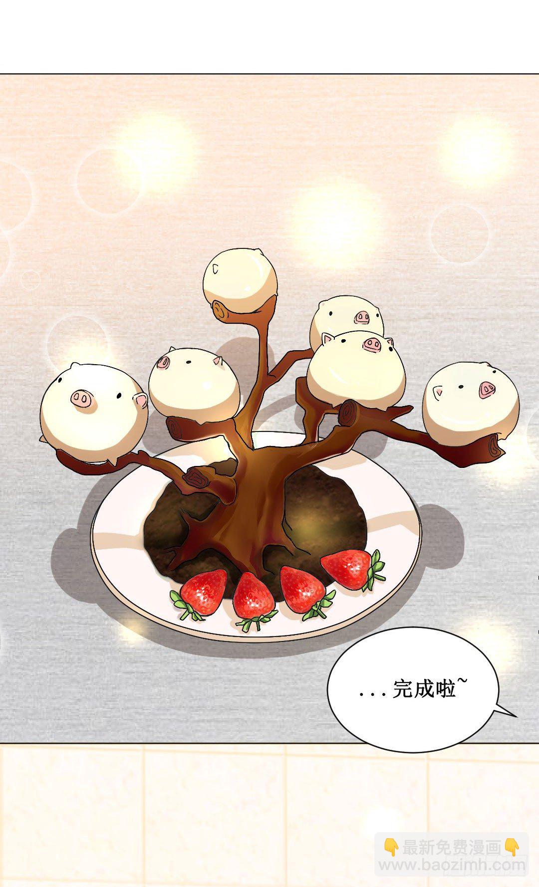 哪怕被客人喜欢上也要努力工作(1/2)-第3话