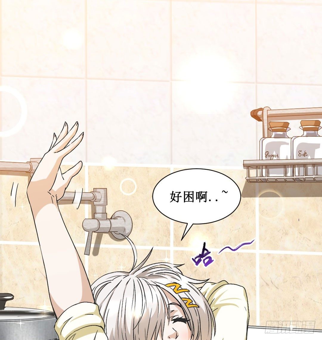 哪怕被客人喜欢上也要努力工作(1/2)-第3话