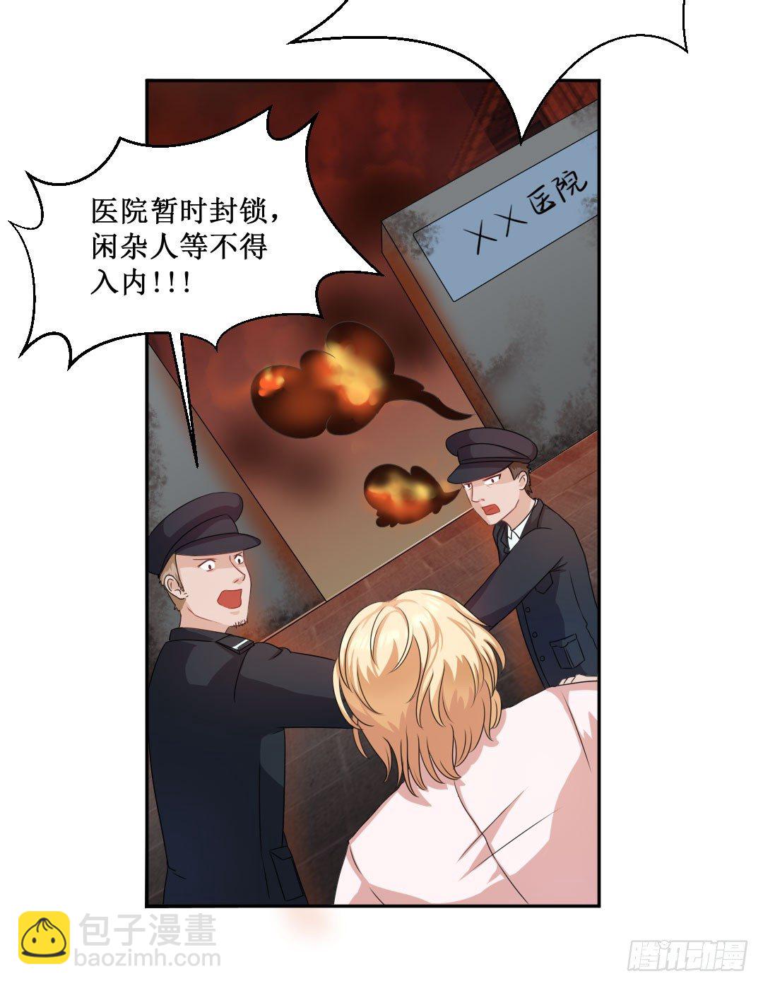 再不画吃的还能叫美食漫画吗？！㈠(1/2)-第21话