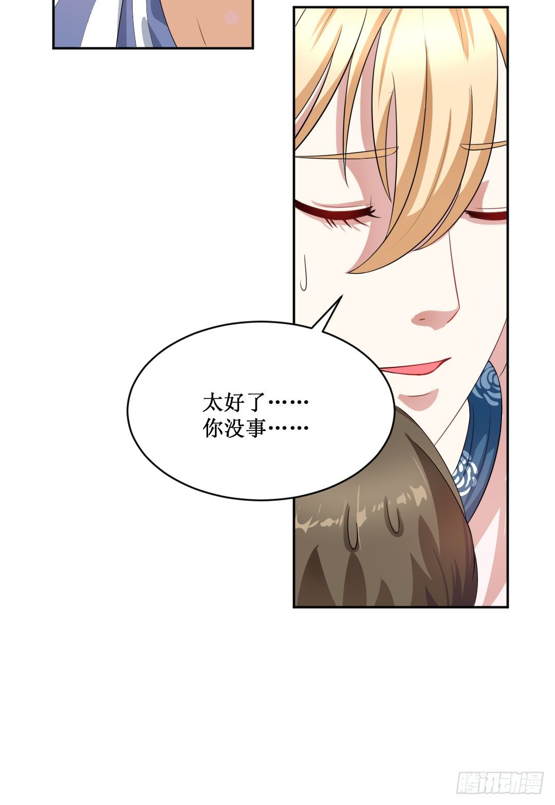 再不画吃的还能叫美食漫画吗？！㈠(1/2)-第21话