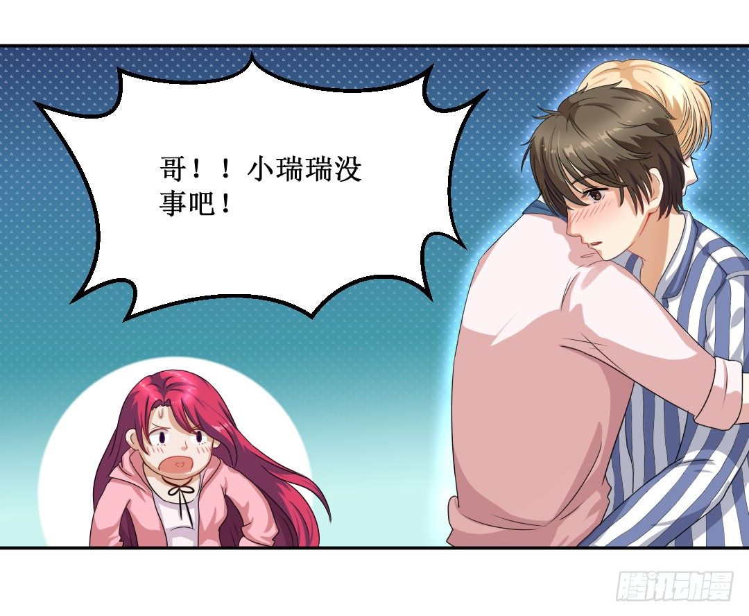 再不画吃的还能叫美食漫画吗？！㈠(1/2)-第21话