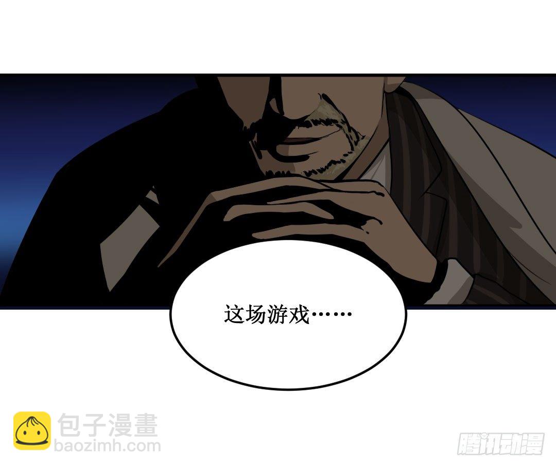 再不画吃的还能叫美食漫画吗？！㈠(1/2)-第21话