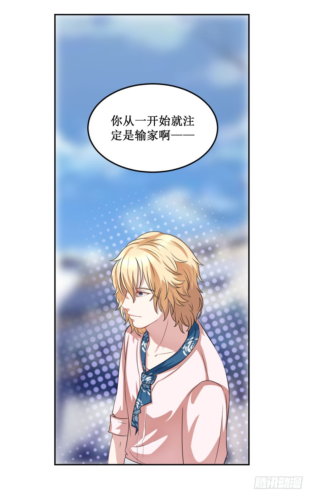 再不画吃的还能叫美食漫画吗？！㈠(1/2)-第21话