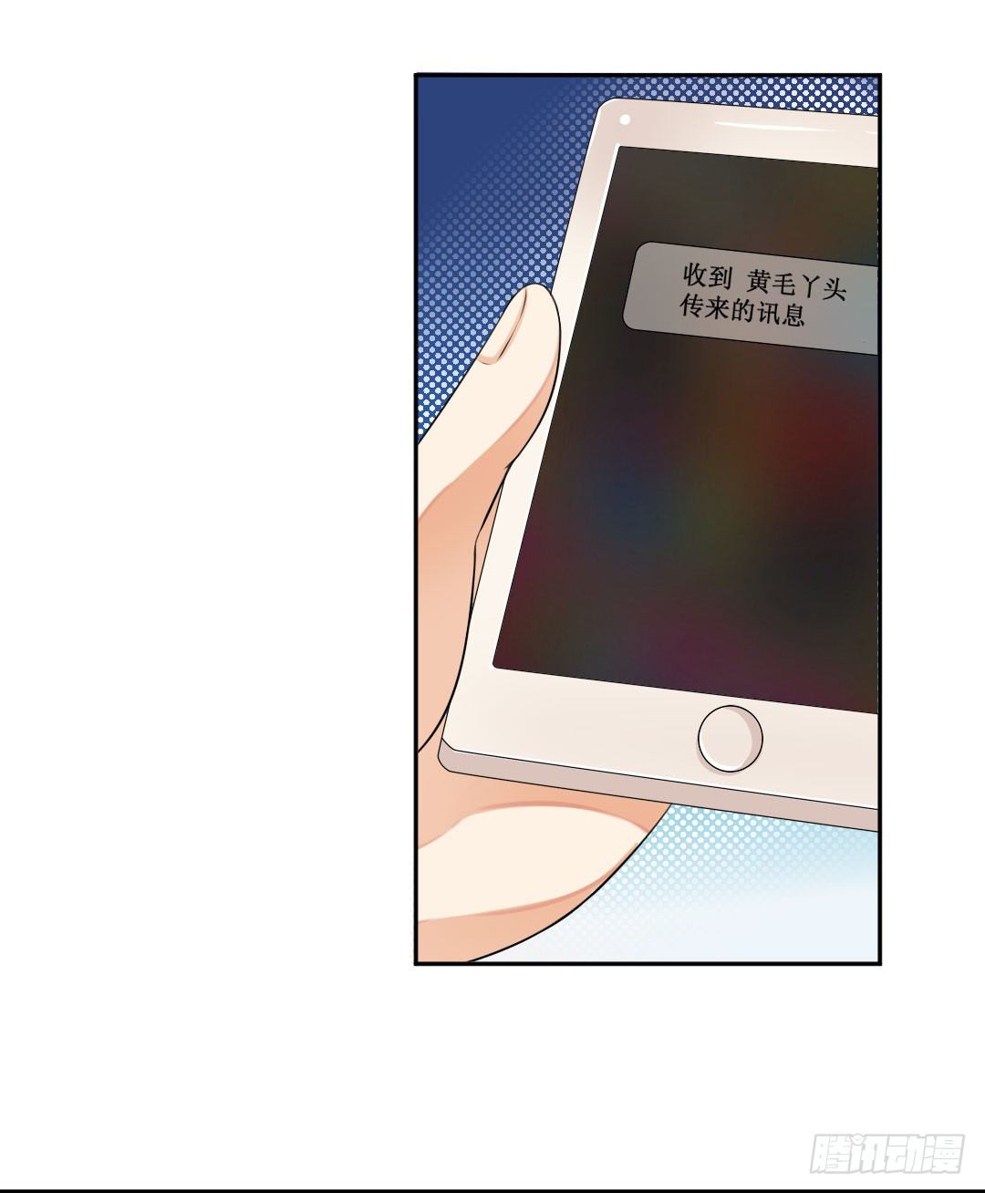 再不画吃的还能叫美食漫画吗？！㈠(1/2)-第21话