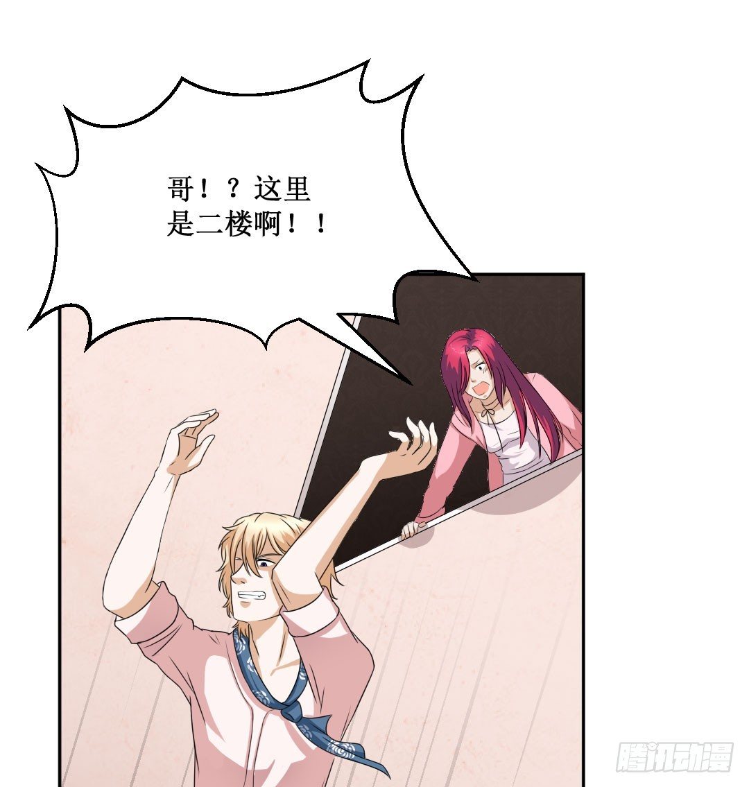 再不画吃的还能叫美食漫画吗？！㈠(1/2)-第21话