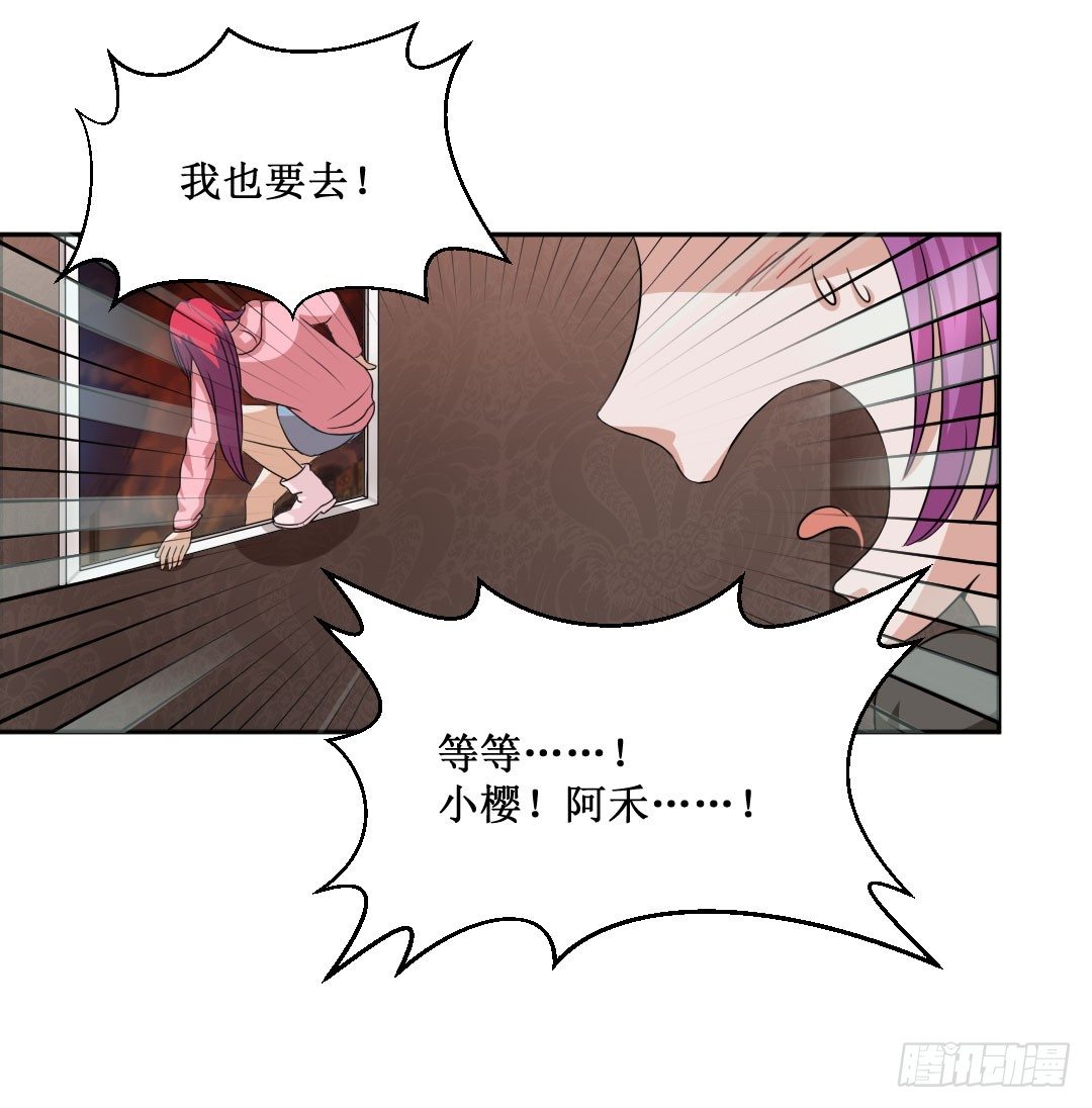 再不画吃的还能叫美食漫画吗？！㈠(1/2)-第21话
