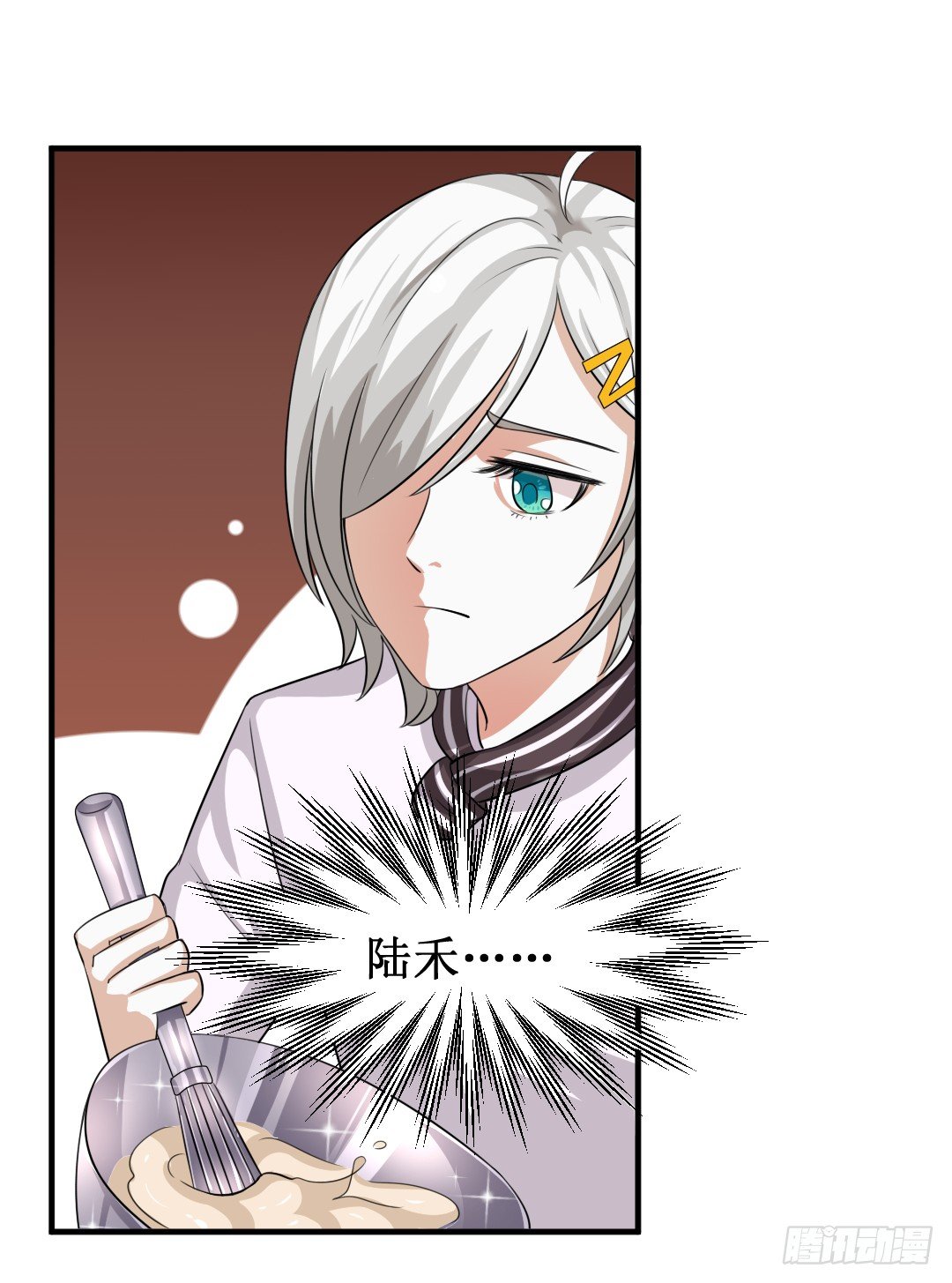 也有做菜传达不了的东西(1/2)-第23话