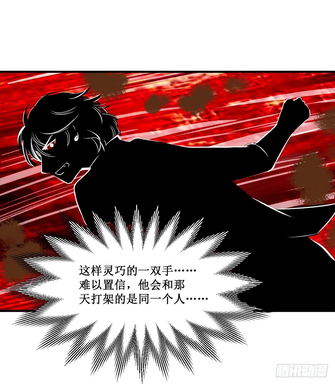 也有做菜传达不了的东西(1/2)-第23话