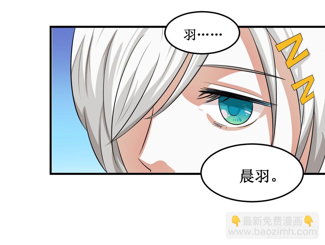 也有做菜传达不了的东西(1/2)-第23话