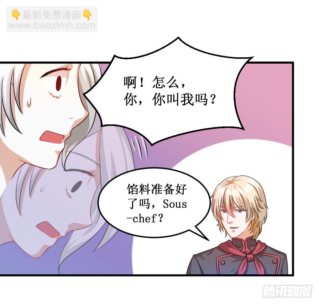 也有做菜传达不了的东西(1/2)-第23话