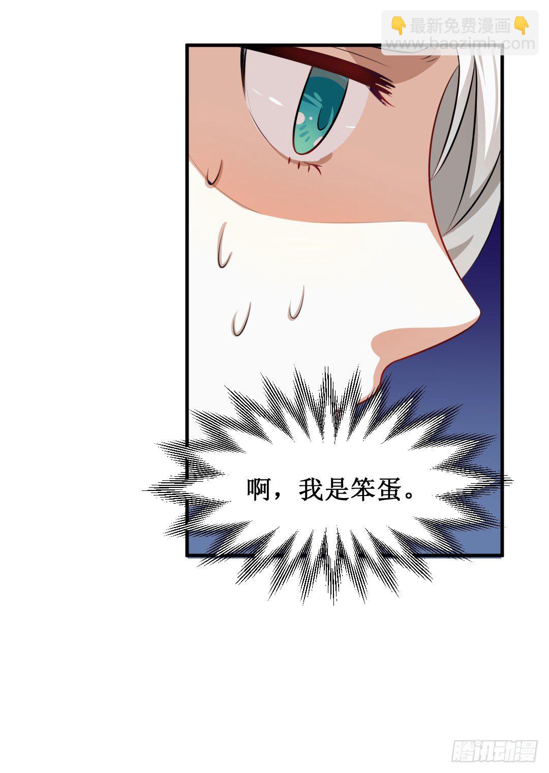 也有做菜传达不了的东西(1/2)-第23话