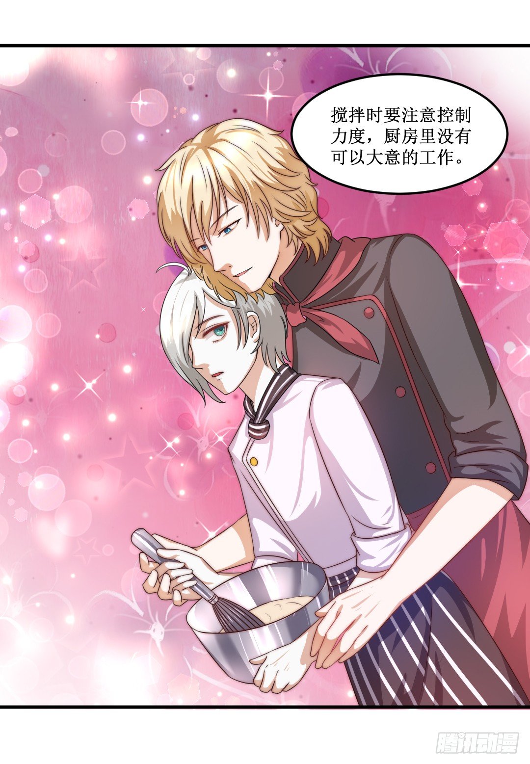 也有做菜传达不了的东西(1/2)-第23话