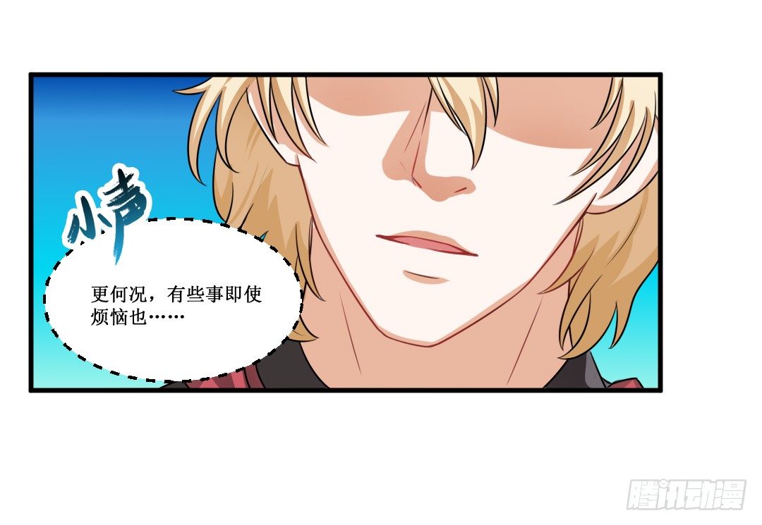 也有做菜传达不了的东西(1/2)-第23话