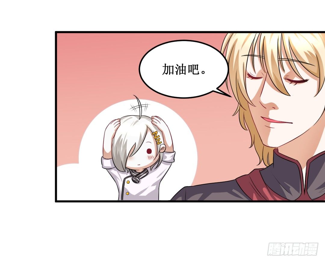 也有做菜传达不了的东西(1/2)-第23话