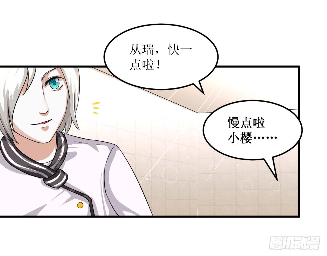 也有做菜传达不了的东西(1/2)-第23话