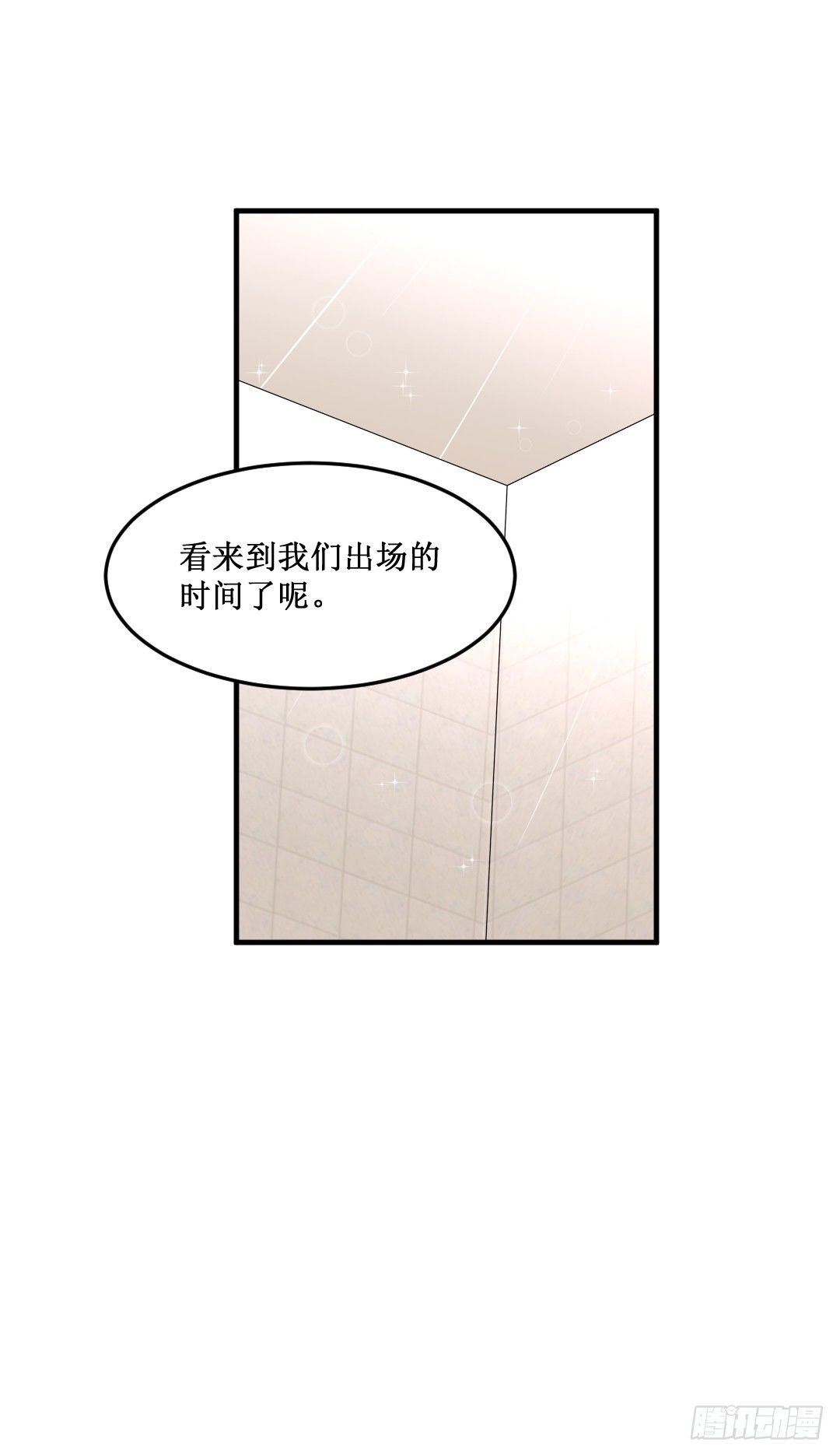 也有做菜传达不了的东西(1/2)-第23话