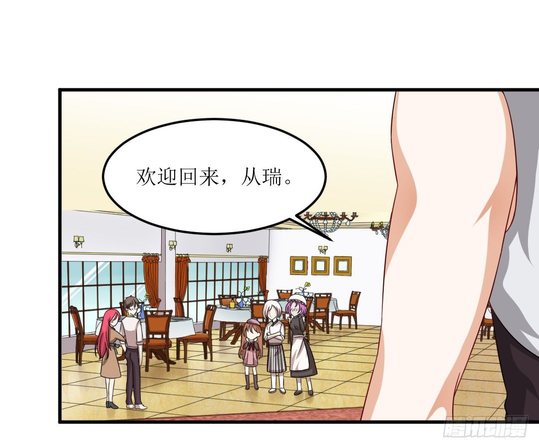 也有做菜传达不了的东西(1/2)-第23话