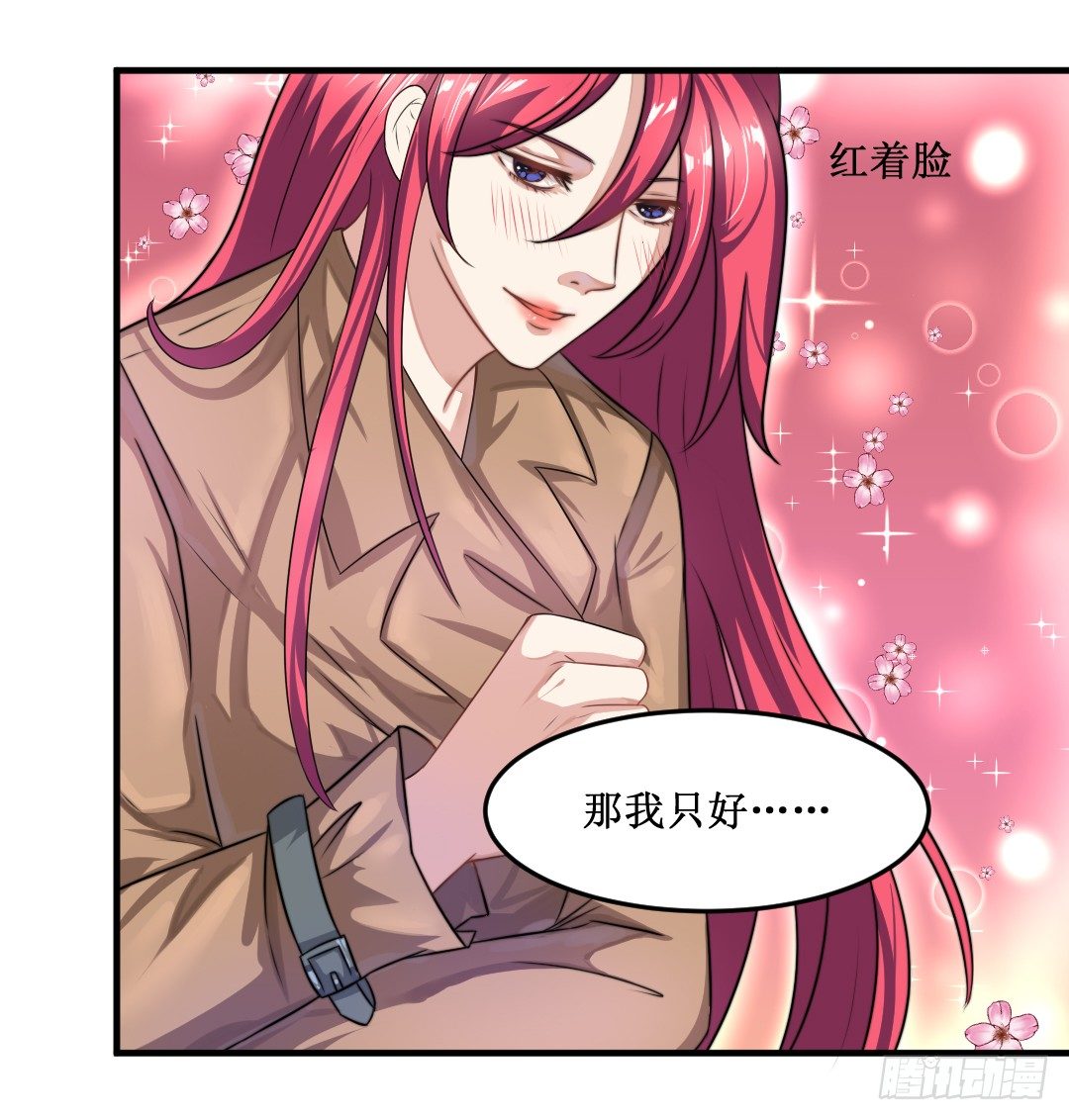 也有做菜传达不了的东西(1/2)-第23话