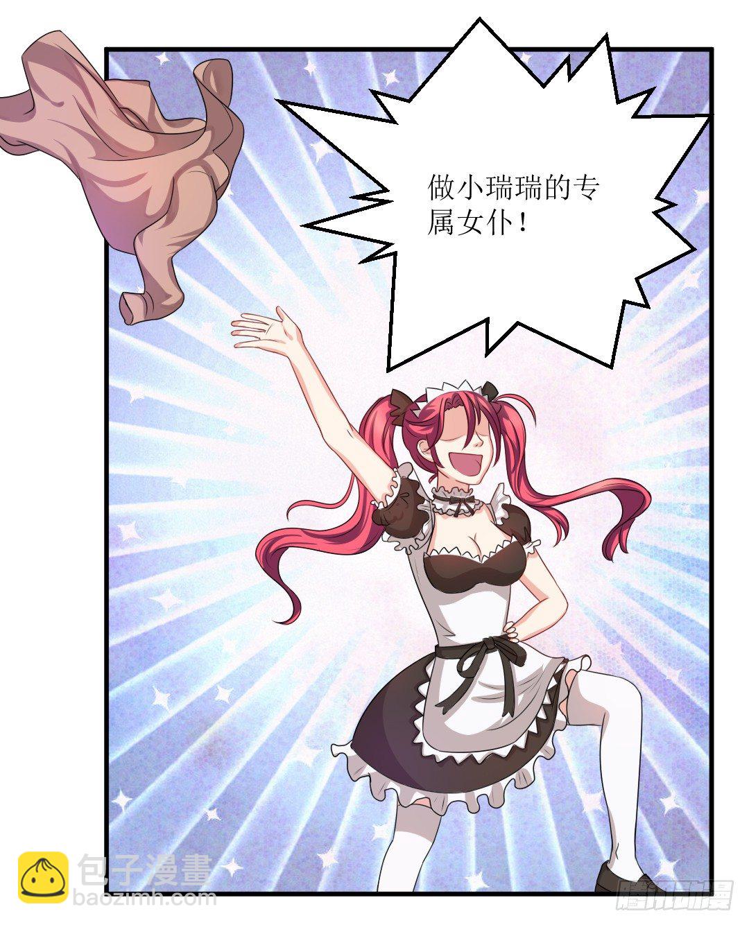 也有做菜传达不了的东西(1/2)-第23话