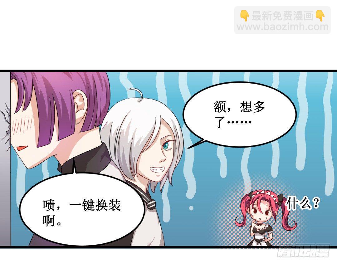 也有做菜传达不了的东西(1/2)-第23话