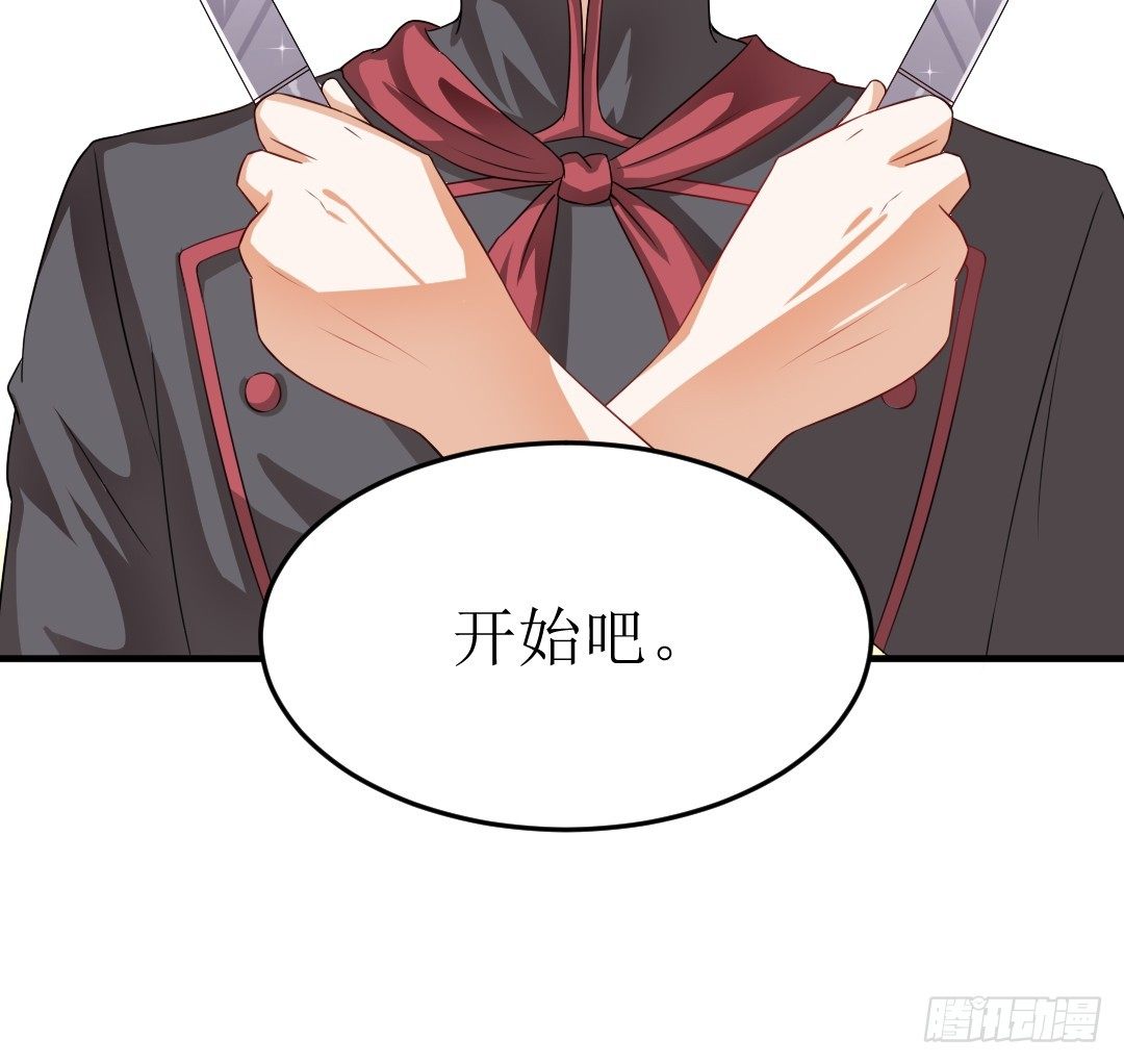 也有做菜传达不了的东西(1/2)-第23话