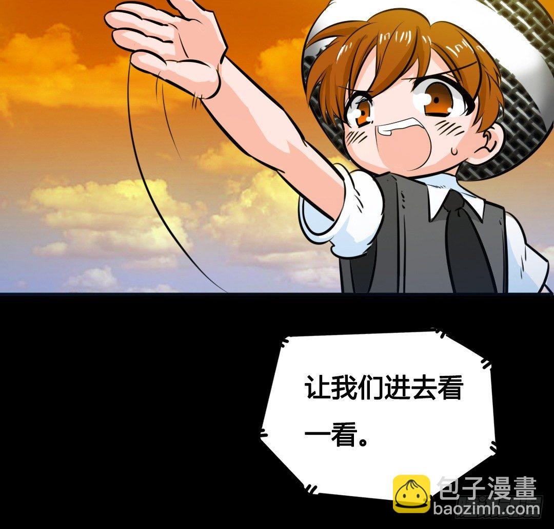 番外篇：神秘晚宴的现场报道(1/2)-第25话