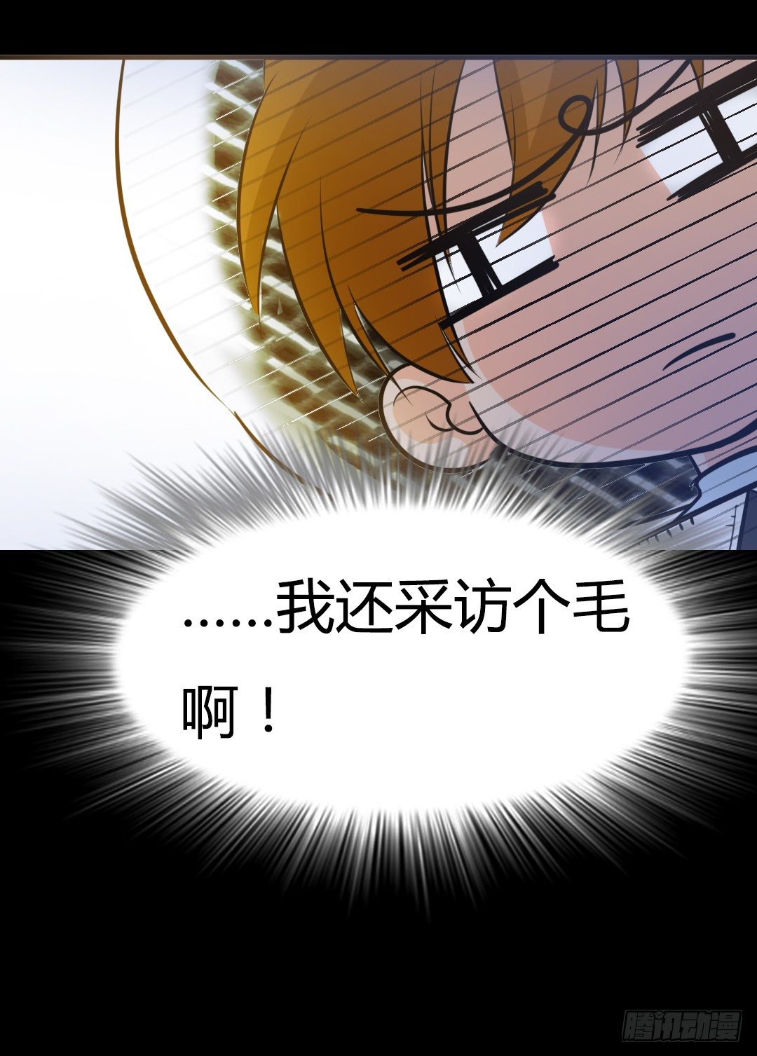 番外篇：神秘晚宴的现场报道(1/2)-第25话