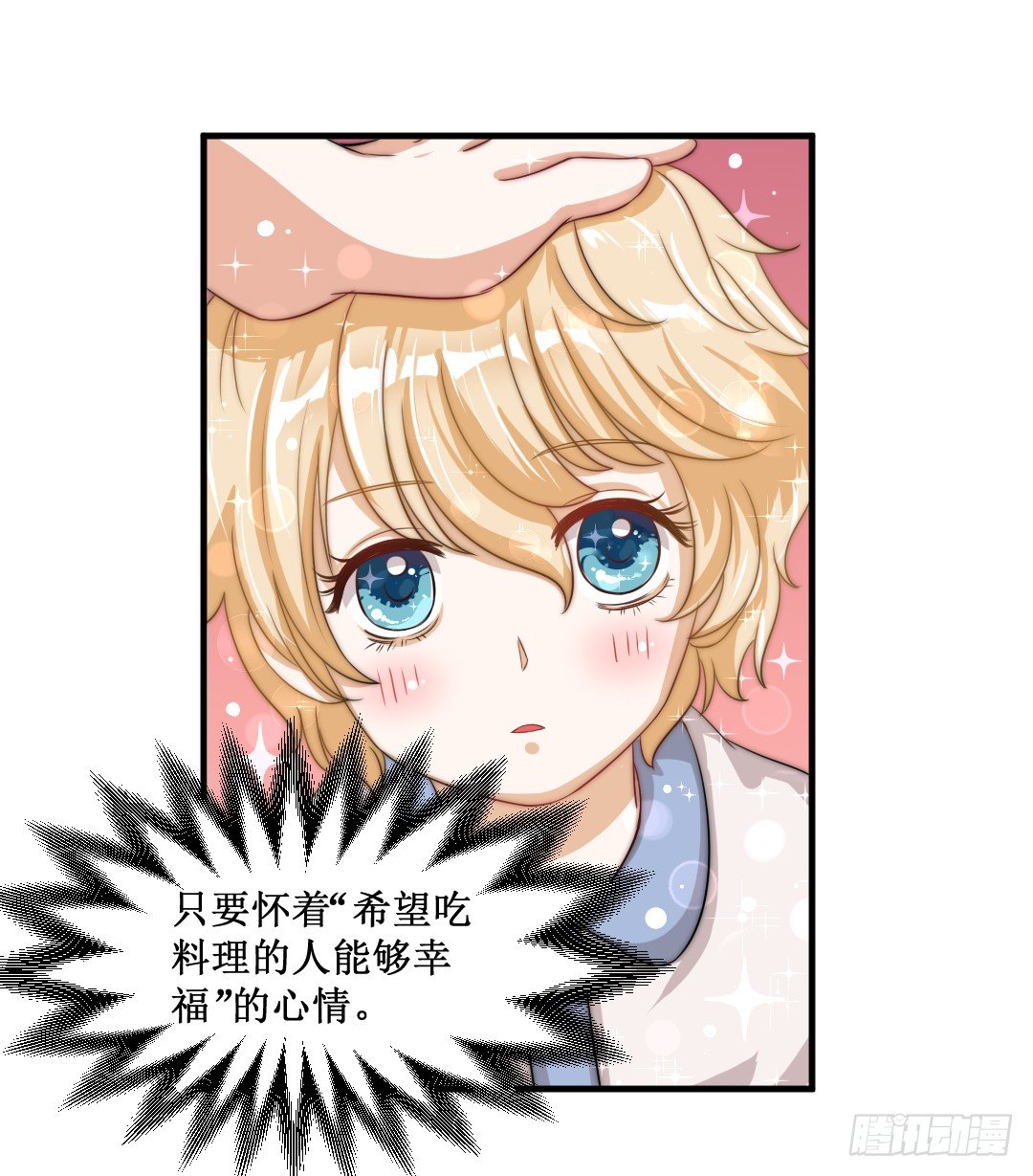 The Long Goodbye(1/2)-第27话