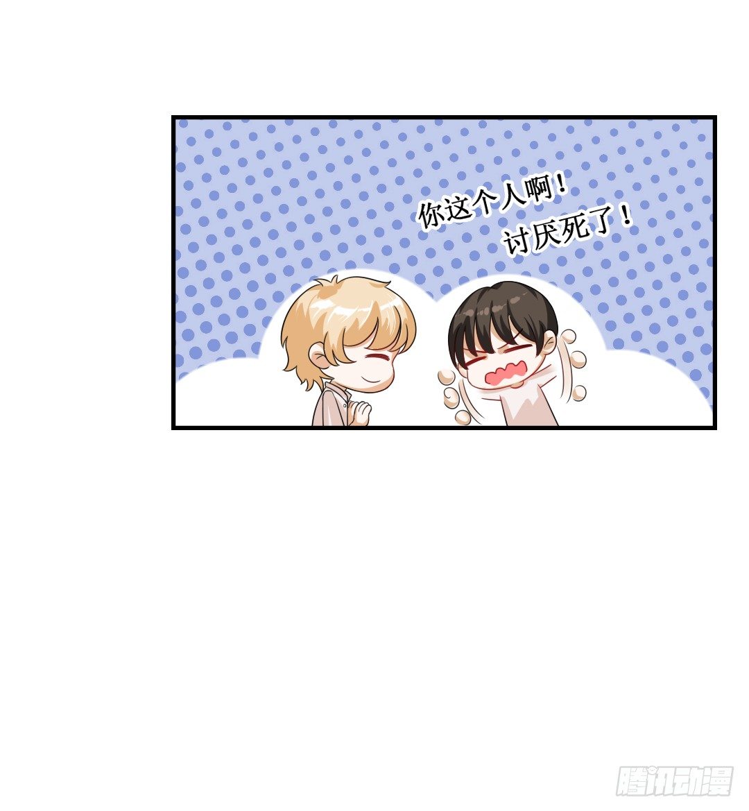 The Long Goodbye(1/2)-第27话