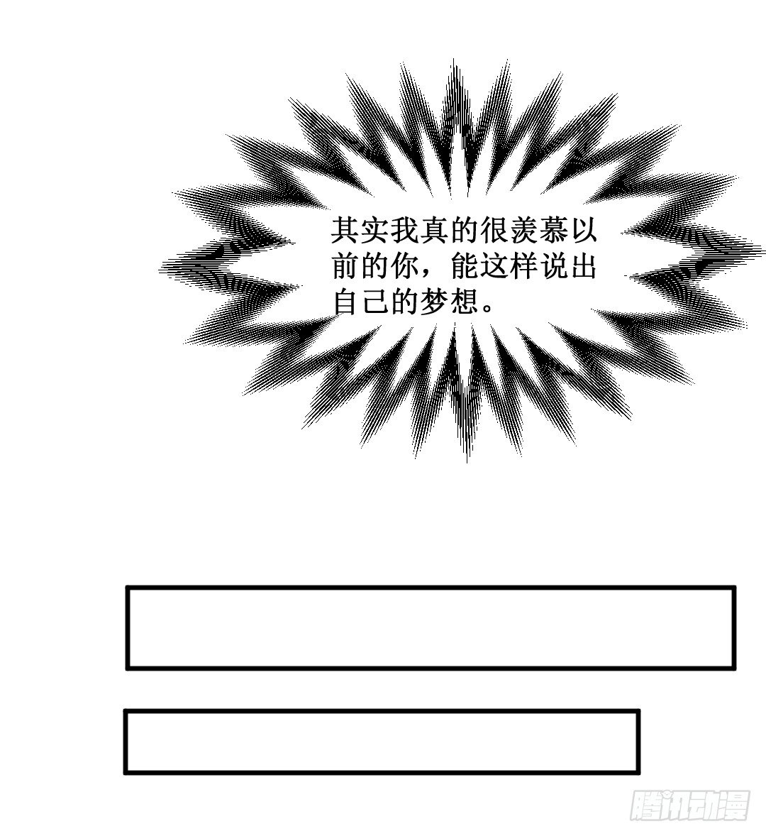 The Long Goodbye(1/2)-第27话