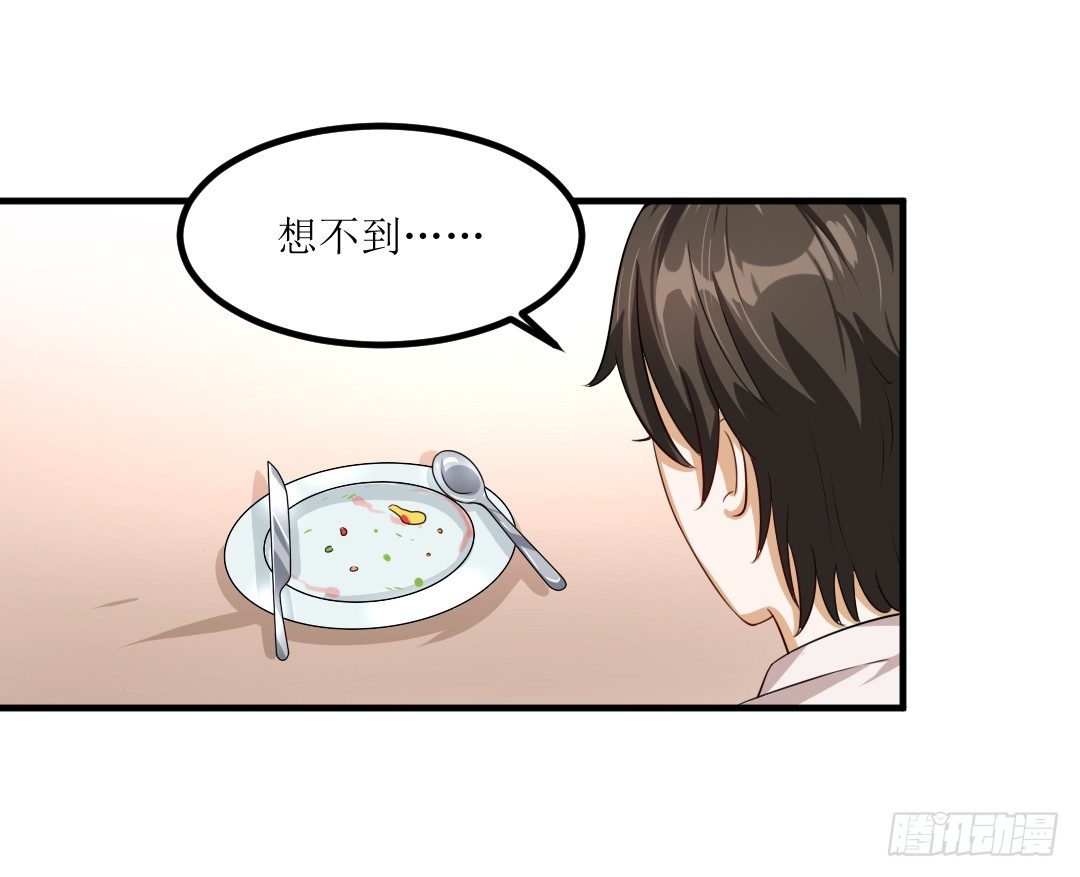 The Long Goodbye(1/2)-第27话