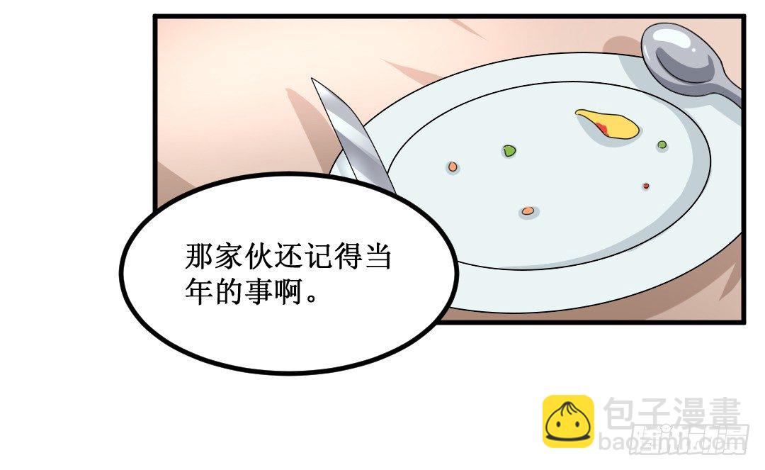 The Long Goodbye(1/2)-第27话